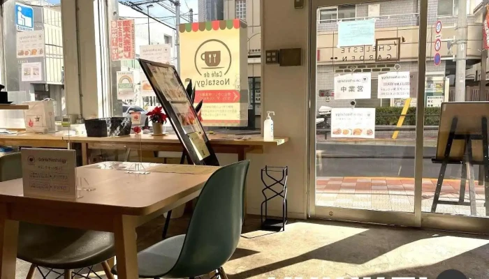 カフェ デ ノスタルジー［café de Nostalgy］@東大和市 - 東大和市