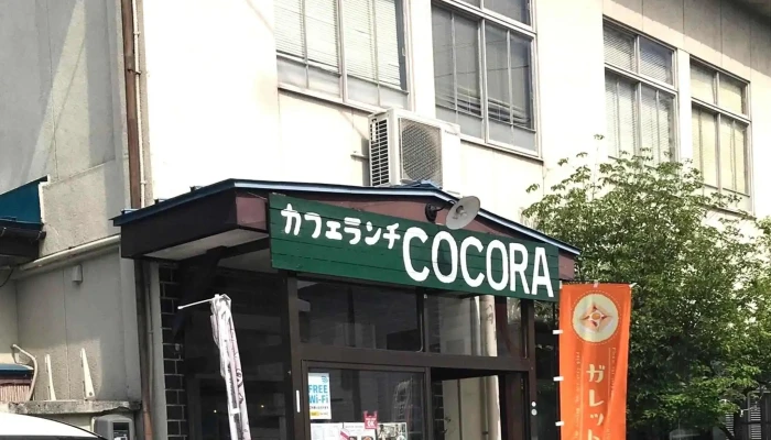 カフェランチcocora ウェブサイト - 南陽市