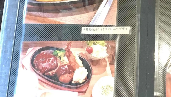 カフェレストランfavori -  メニュー - 姫路市