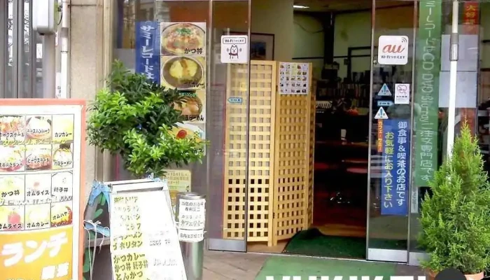 カフェレストラン・サミー - 川口市