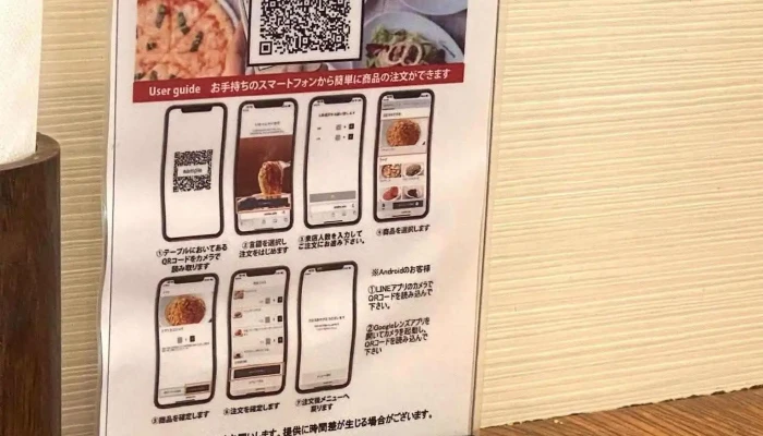 カプリチョーザ ニトリモール枚方店 -  メニュー - 枚方市