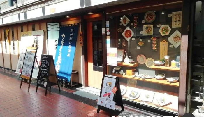 カルメシ茶屋 生駒店 - 生駒市