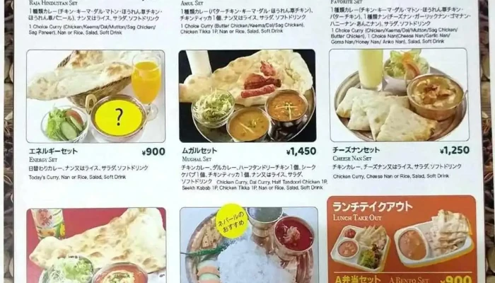 カレーハウス Indian Restaurant Bar オーナー提供 - 新庄市