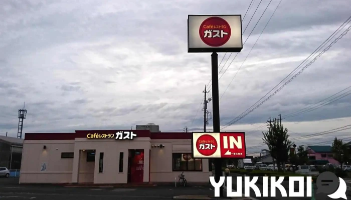 ガスト 一宮大和店 - 一宮市