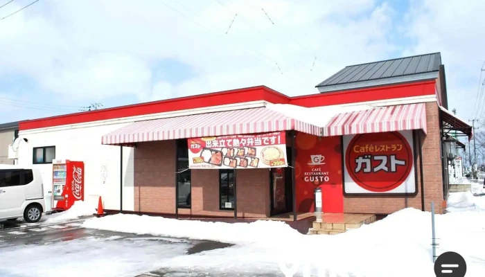 ガスト 五所川原店 - 五所川原市