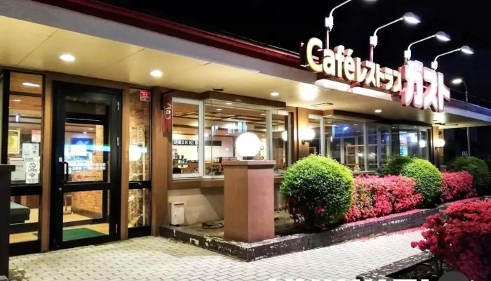 ガスト 古川店 - 大崎市