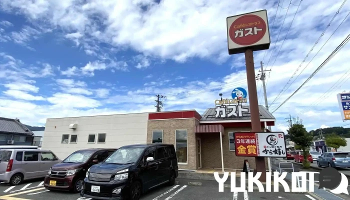ガスト 奈良平群店 - 平群町