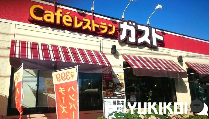 ガスト 奈良藤ノ木台店 - 奈良市