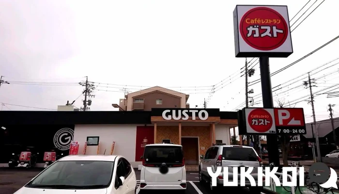 ガスト 江南店 - 江南市
