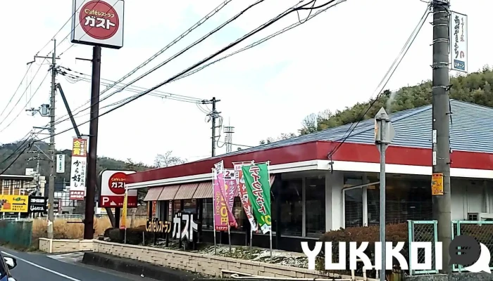 ガスト 生駒鹿の台東店 - 生駒市