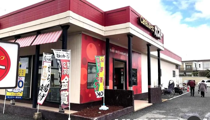 ガスト 羽曳野店 - 羽曳野市