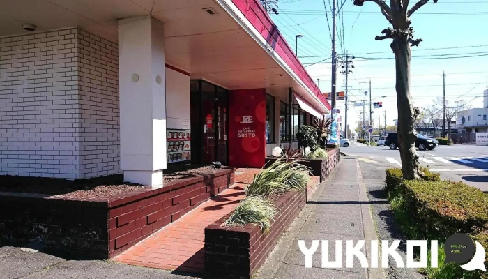 ガスト 袋井インター店 - 袋井市