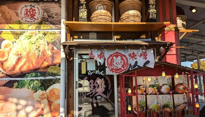 ガトーフェスタ ハラダ ららん藤岡店 -  最新 - 藤岡市