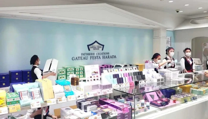 ガトーフェスタ ハラダ ららん藤岡店 - 藤岡市