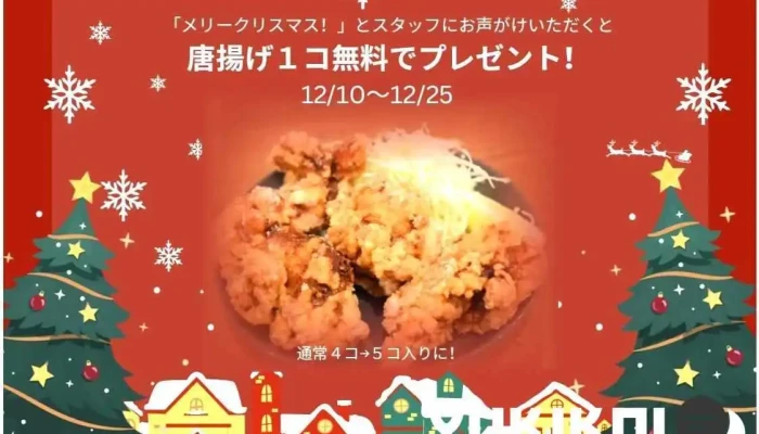 クダマツスタンド -  最新 - 下松市