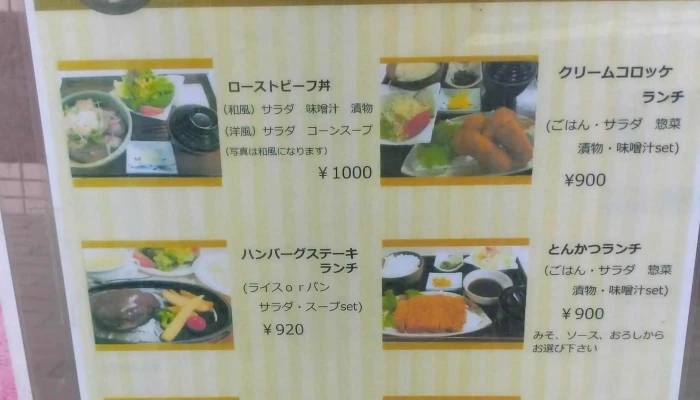 クラレット -  Instagram - 刈谷市