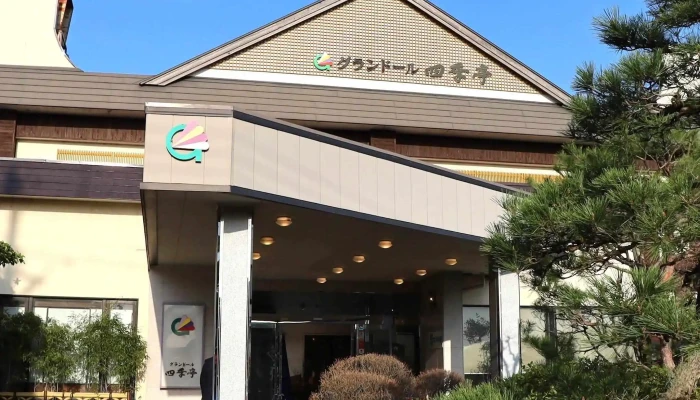 グランドール四季亭 -  所在地 - 見附市