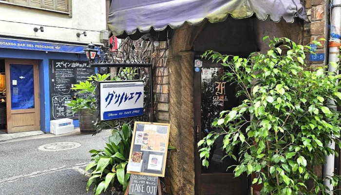 グリル エフ - 品川区