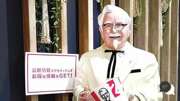 ケンタッキーフライドチキンゆめタウン下松店 -  オーナー提供 - 下松市