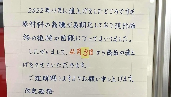 コインレストラン かわもと -  メニュー - 川本町