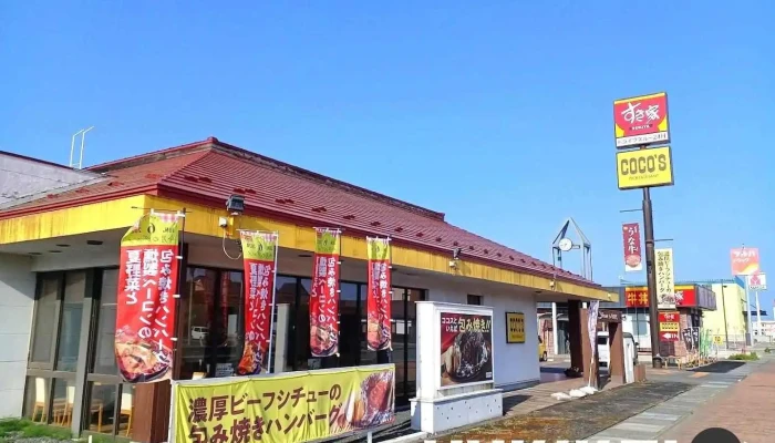 ココス 五所川原店 - 五所川原市