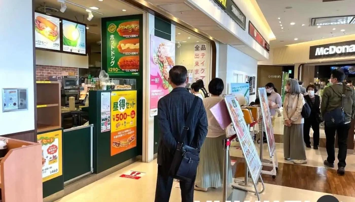 サブウェイ イーアスつくば店 - つくば市
