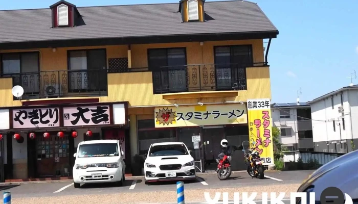 ザ・スタミナラーメン -  桜井市 - 桜井市