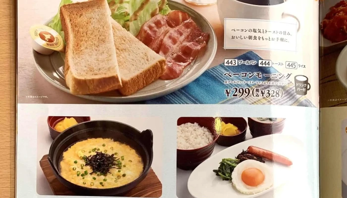 ジョイフル 小松店 -  口コミ - 小松市