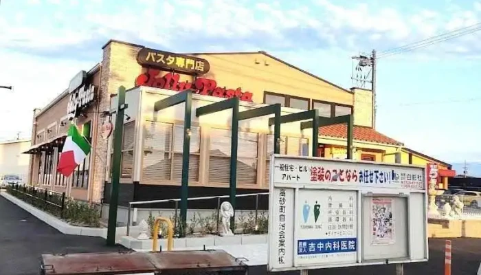 ジョリーパスタ 山陽小野田店 - 山陽小野田市