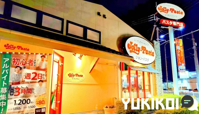 ジョリーパスタ 御殿場店 -  最新 - 御殿場市