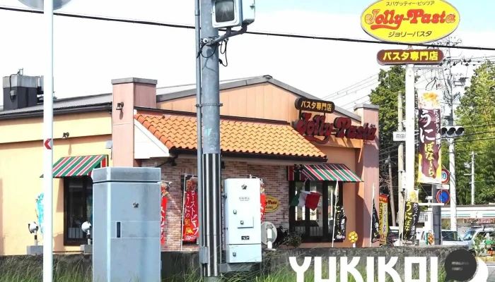 ジョリーパスタ 生駒店 - 生駒市