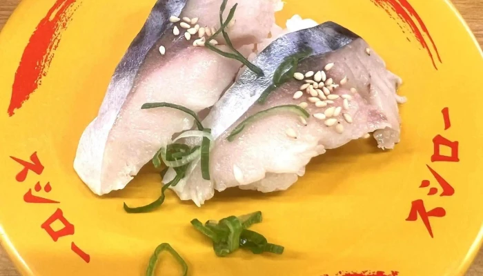 スシロー 塩尻店 -  料理飲み物 - 塩尻市
