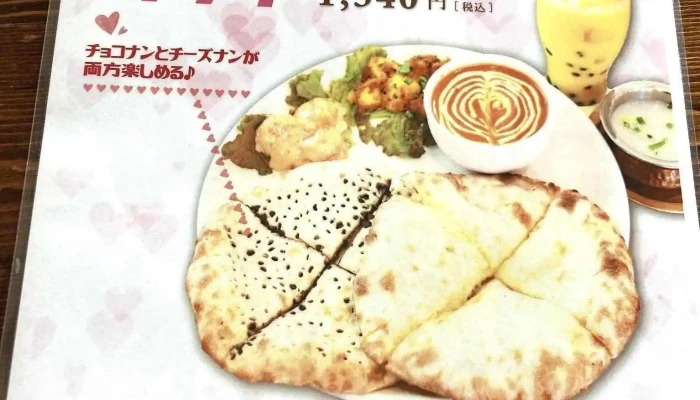 スバカマナ 刈谷店 -  メニュー - 刈谷市