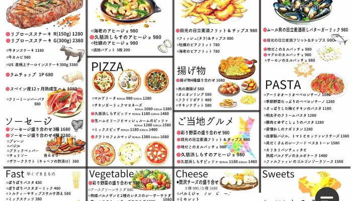 セカンドアースダイナー 日立本店 -  メニュー - 日立市