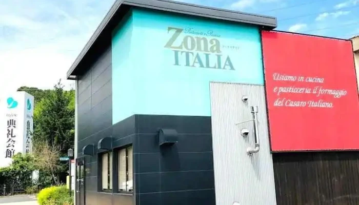 ゾーナ・イタリア 徳山店 - 周南市