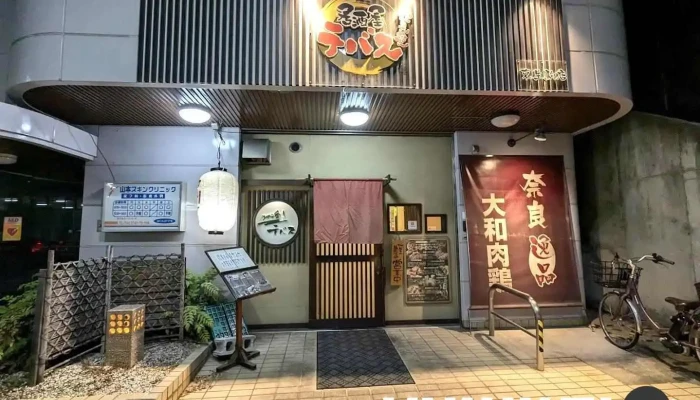 テバス東生駒店 - 生駒市