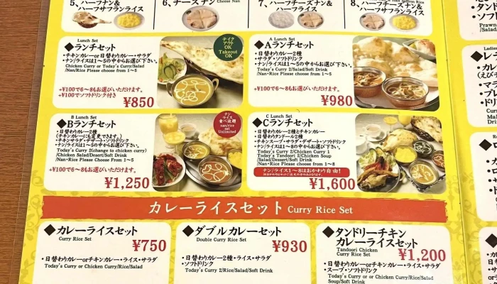 ディップラスナ禁野本町店 -  ウェブサイト - 枚方市