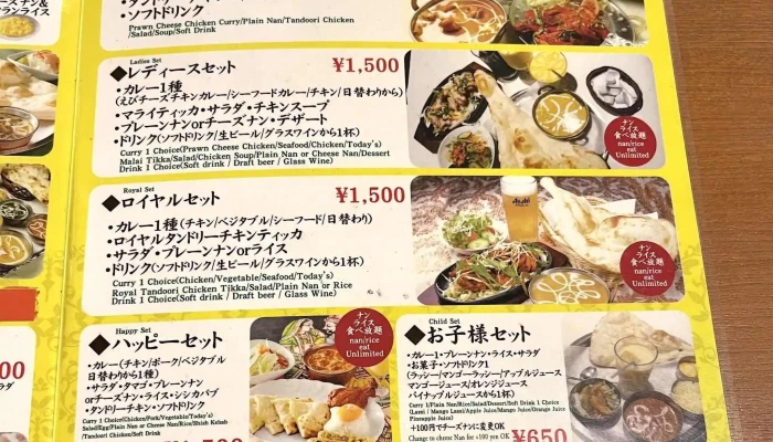 ディップラスナ禁野本町店 -  割引 - 枚方市