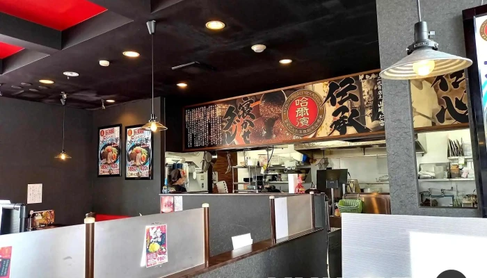 ハルピンラーメン塩尻広丘駅前店 -  雰囲気 - 塩尻市