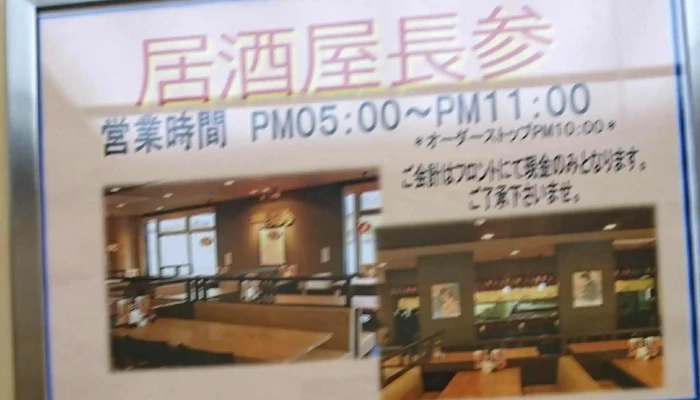 バイキングレストラン志高 大分豊後高田店 -  Instagram - 豊後高田市