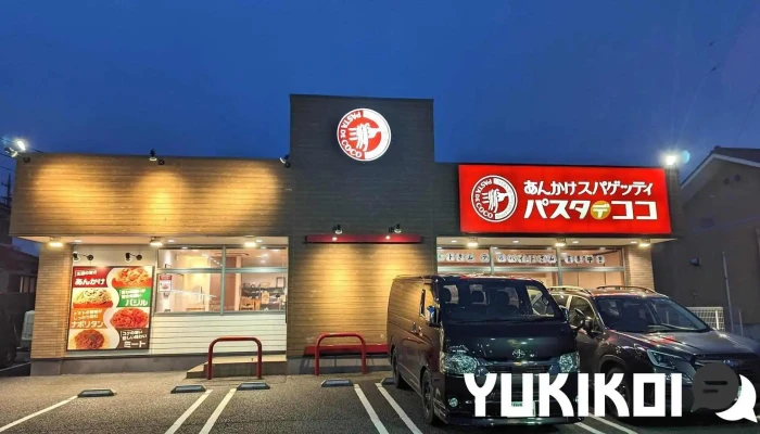 パスタ・デ・ココ 愛知扶桑店 - 扶桑町