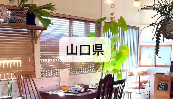 パトラカフェ エリア - 萩市
