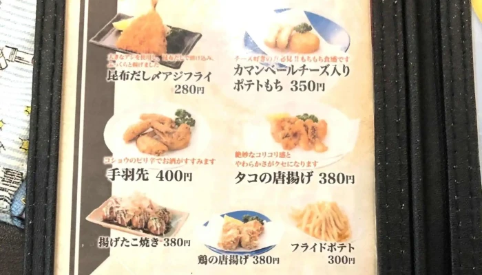 ヒマラヤ 板山店 - 半田市