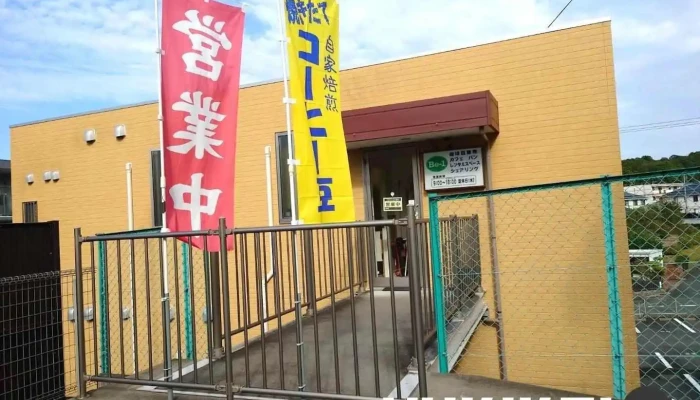 ビーワンカフェ - 袋井市
