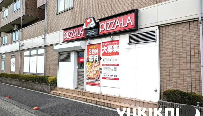ピザーラ 鳩ヶ谷店 - 川口市