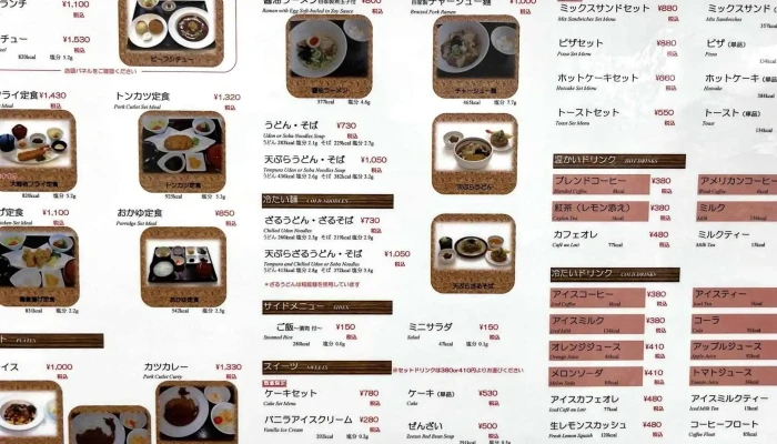 フォーラス1 -  写真 - 刈谷市
