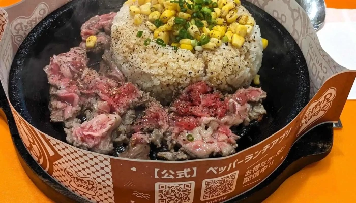 ペッパーランチ ニトリモール枚方店 -  口コミ - 枚方市