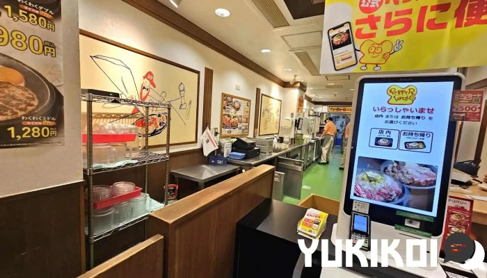 ペッパーランチ 名古屋駅西店 -  雰囲気 - 名古屋市