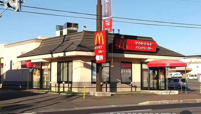 マクドナルド 網走店 -  すべて - 網走市