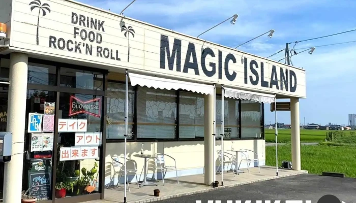マジックアイランド - 羽島市